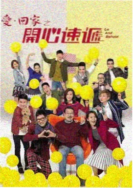 《荒原旅馆》剧集封面