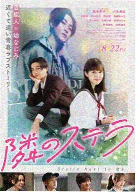 《城市的背面》电影封面
